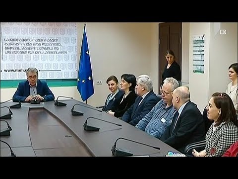 სერთიფიკატების გადაცემა